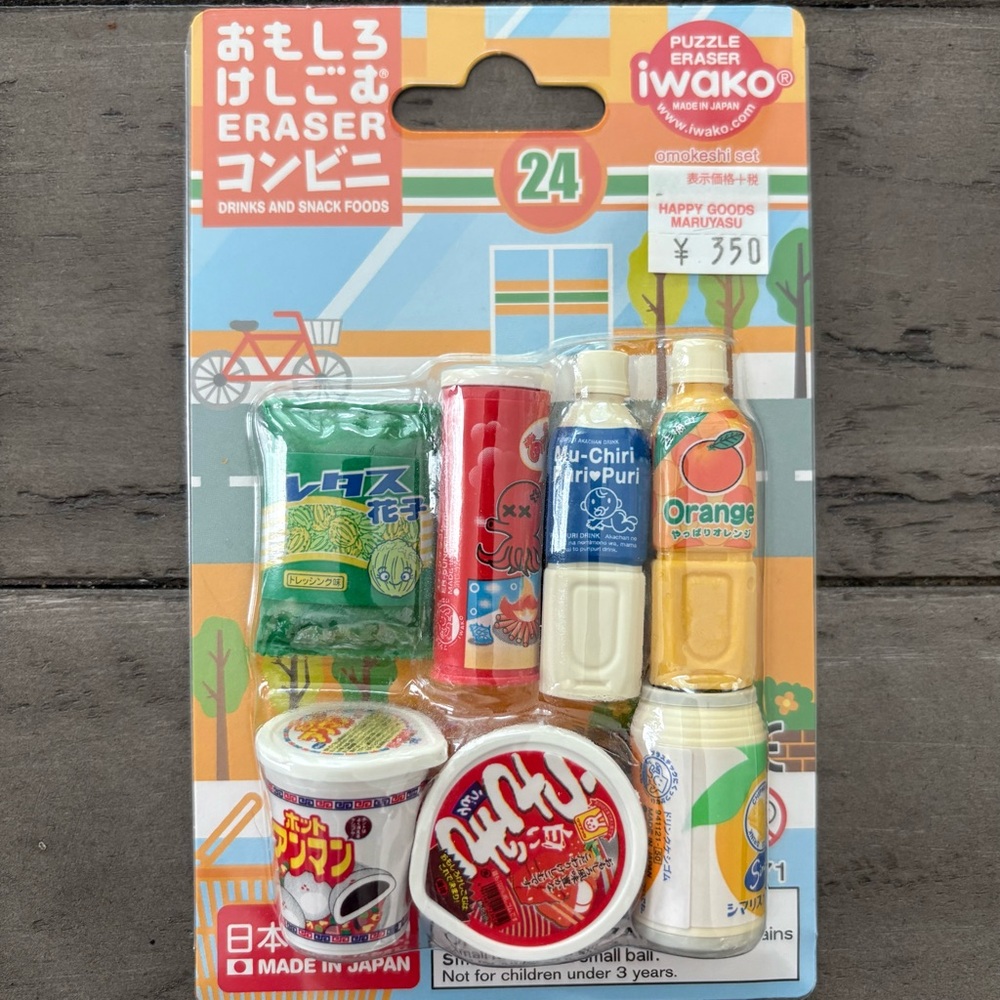 Japanese Puzzle Eraser Set - Multicolor